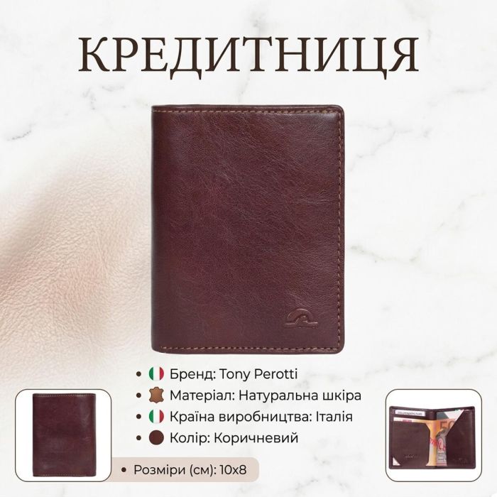 Кредитниця Tony Perotti Nevada 3813 moro (90484) Коричнева
