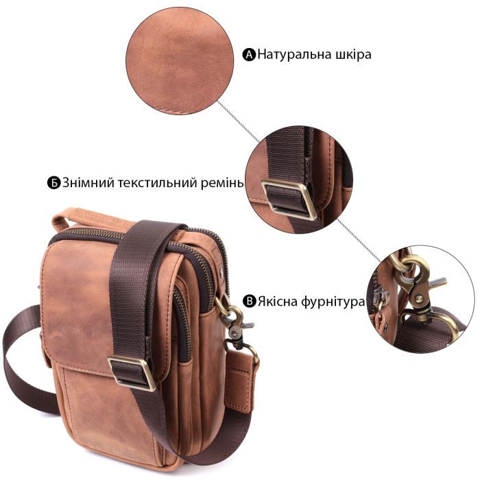 Вінтажна сумка для чоловіків з натуральної шкіри Vintage 22811 коричнева