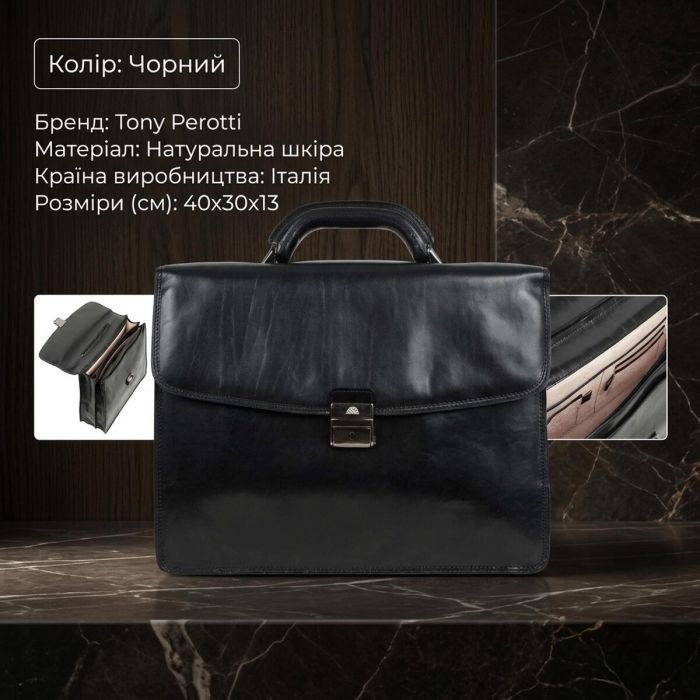 Чоловічий діловий портфель Tony Perotti натуральна шкіра Italico 8008/40 (90375) Чорний