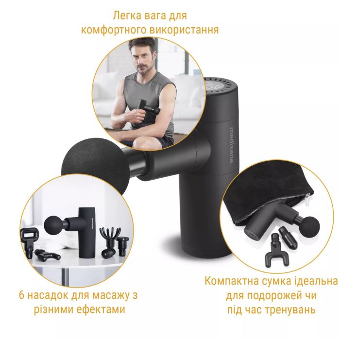 Масажер ручний Gun Mini Medisana MG 150
