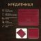Кредитниця Tony Perotti Italico 2236 rosso (90536) Червона