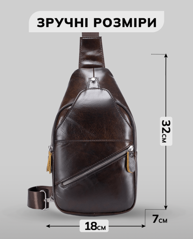 Чоловічий шкіряний рюкзак на одне плече 18х32х7 для міста TIDING BAG MK03983 коричневий