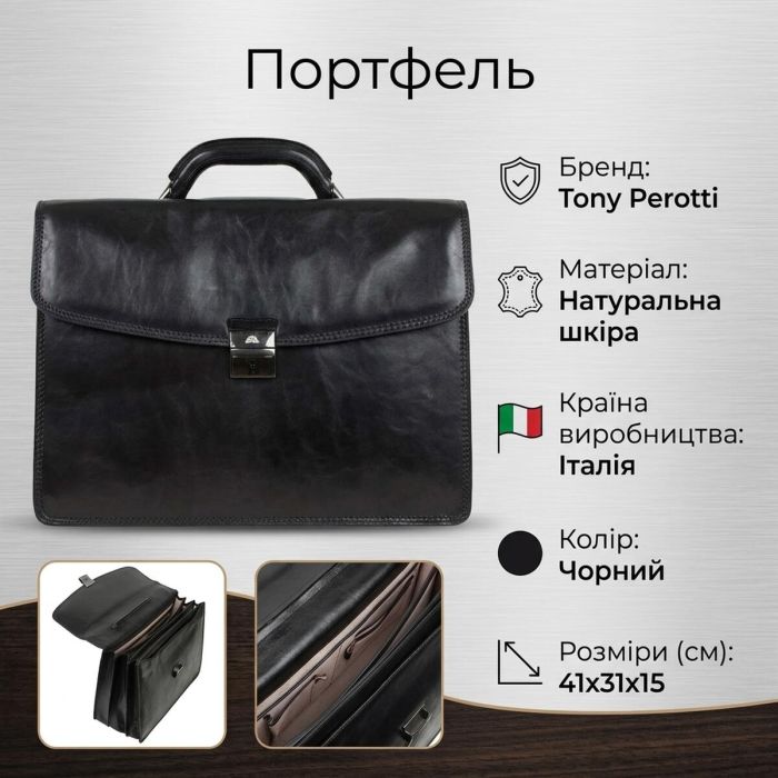 Чоловічий діловий портфель Tony Perotti 8009/42 nero (90377) Чорний