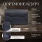 Унісекс портмоне-клатч Tony Perotti Cortina 5073 nero (90200) Чорне