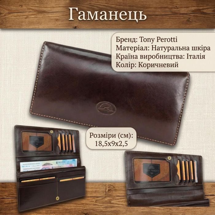 Жіночий гаманець Tony Perotti Italico 1902 moro (90686) Коричневий