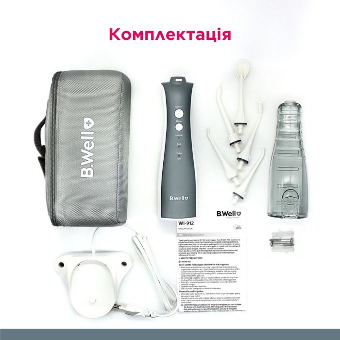 Портативний іригатор для ротової порожнини TH-912 B.Well