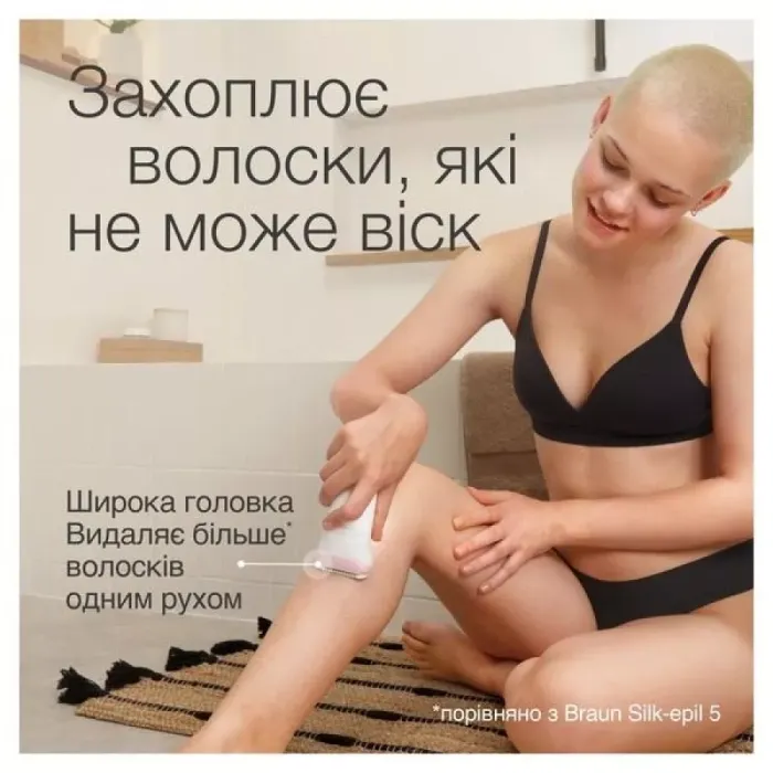 Епілятор BRAUN SE 7-441