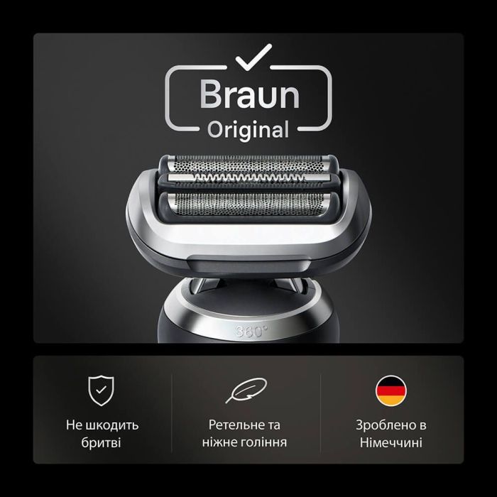 Бритвений блок BRAUN Series 7 74S