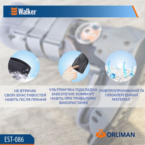 Чобіт Walker з регулюванням кута в гомілковостопному суглобі EST-086 Orliman