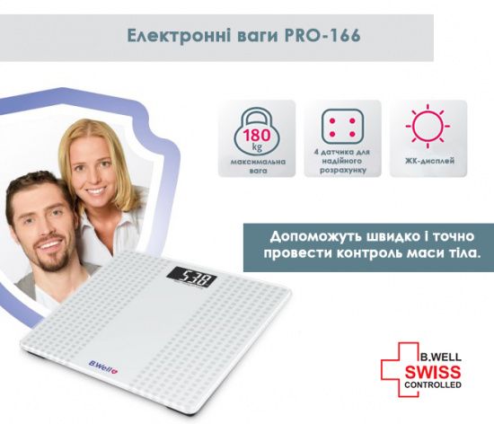 Електронні ваги PRO-166 B.Well