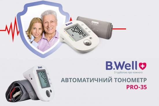 Автоматичний тонометр PRO-35 (манжета розмір М без адаптера) B.Well