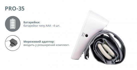 Автоматичний тонометр PRO-35 (манжета розмір М без адаптера) B.Well