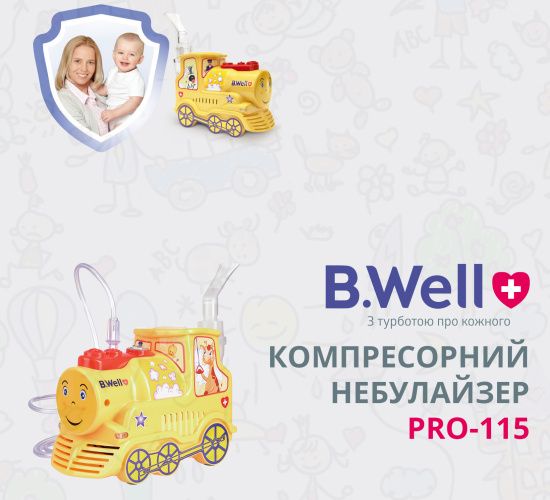 Компресорний небулайзер PRO-115 B.Well