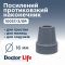 Гумовий наконечник для палиць Doctor Life 10037/2/GR 16 мм сірий (10037/2/GR-2705)