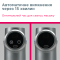 Перкусійний електромасажер B.Well MED-450 (MED-450-2817)