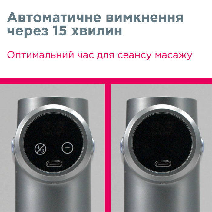 Перкусійний електромасажер B.Well MED-450 (MED-450-2817)