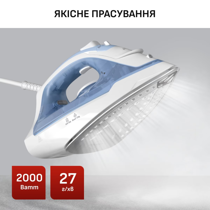 Праска TEFAL FV 2C41E0