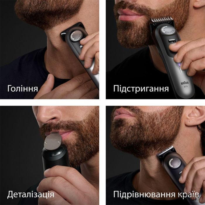 Тример BRAUN BT 9520