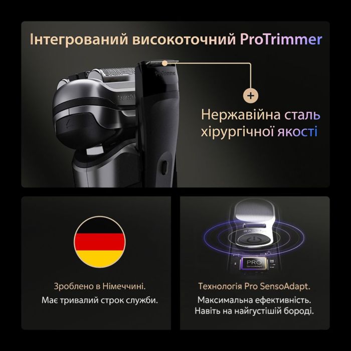 Електробритва BRAUN Series 9 9615s