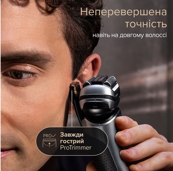 Електробритва BRAUN Series 9 9675cc