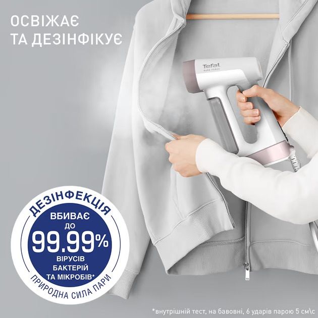 Відпарювач TEFAL DT 8720E0