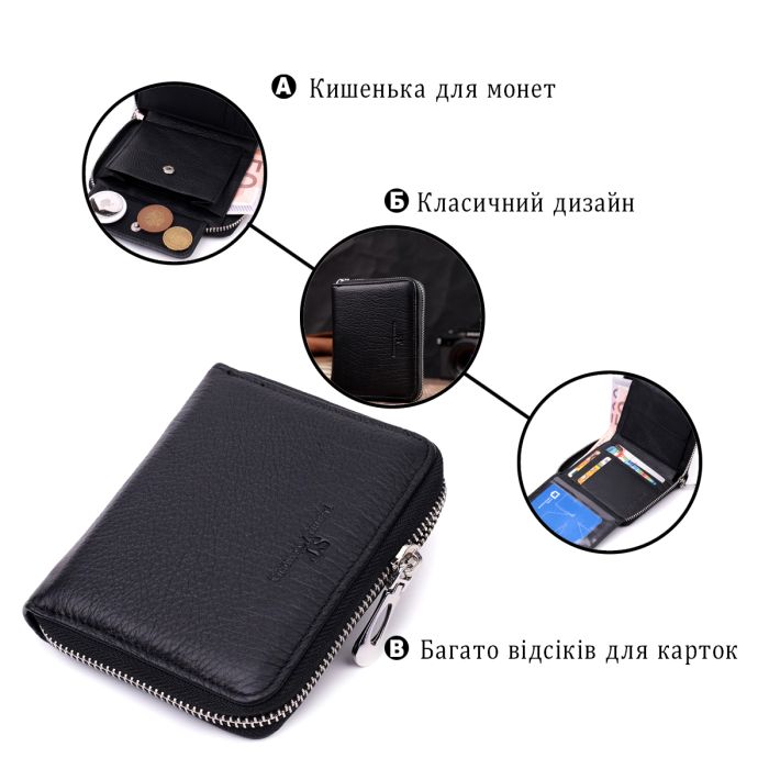 Відмінний жіночий гаманець з натуральної шкіри ST Leather 22449 чорний
