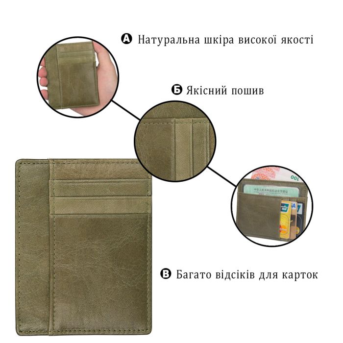 Кредитниця 14500 Vintage зелена