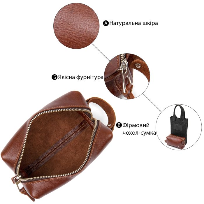 Чоловіча косметичка із натуральної шкіри Grande Pelle 11414 коричневий