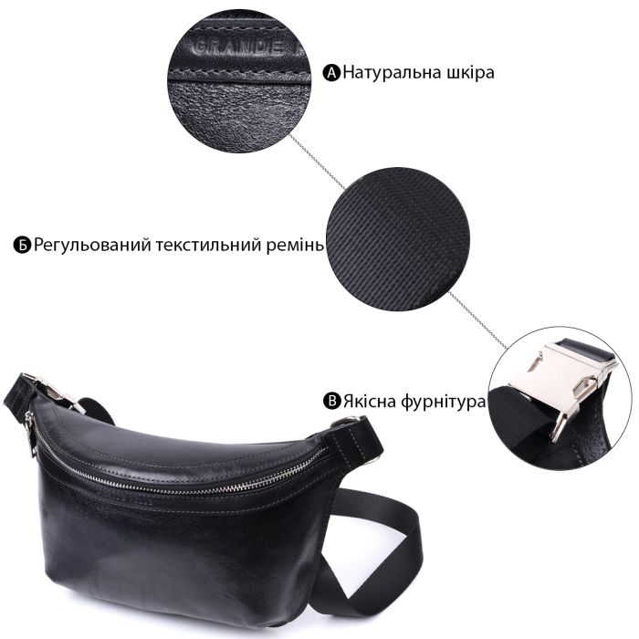 Шкіряна бананка унісекс GRANDE PELLE 22813 чорна