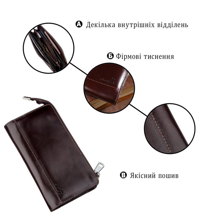 Клатч чоловічий шкіряний SHVIGEL 16184 коричневий