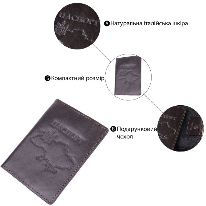 Шкіряна обкладинка на паспорт Карта Grande Pelle 16774 коричнева