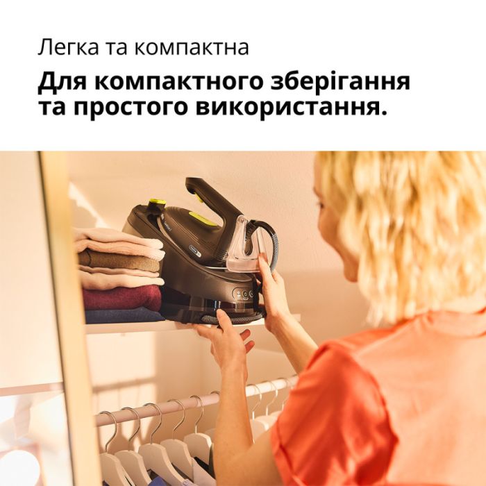 Прасувальна система BRAUN IS 3257 BK