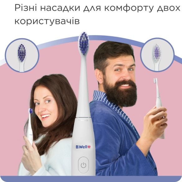 Електрична звукова зубна щітка чорна PRO-850 B.Well