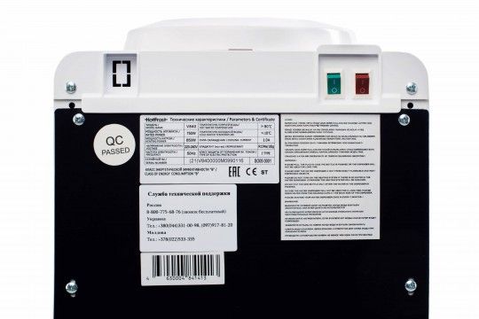 Кулер на підлогу компресорний для води HotFrost V840