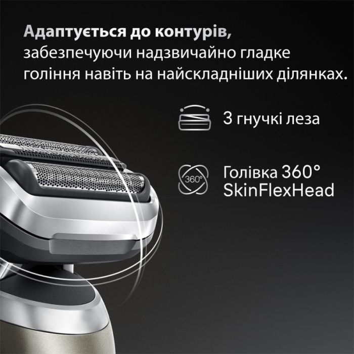 Електробритва BRAUN Series 7 72-C1200s