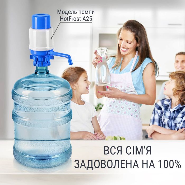 Насос механический HotFrost A25 (короб)