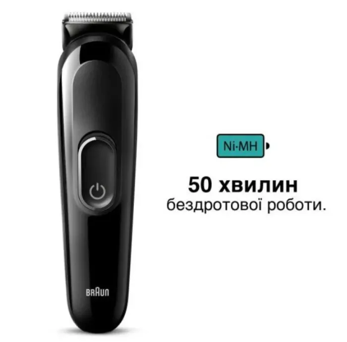 Тример BRAUN MGK 3410