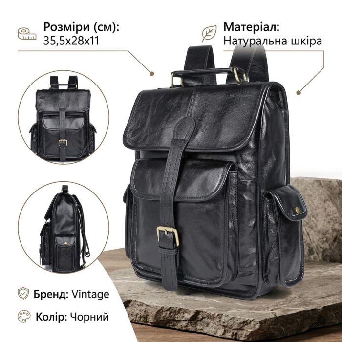 Рюкзак 14967 шкіряний Vintage чорний