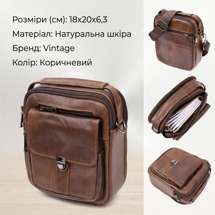 Компактний месенджер на два відділення чоловічий 20396 Vintage коричневий
