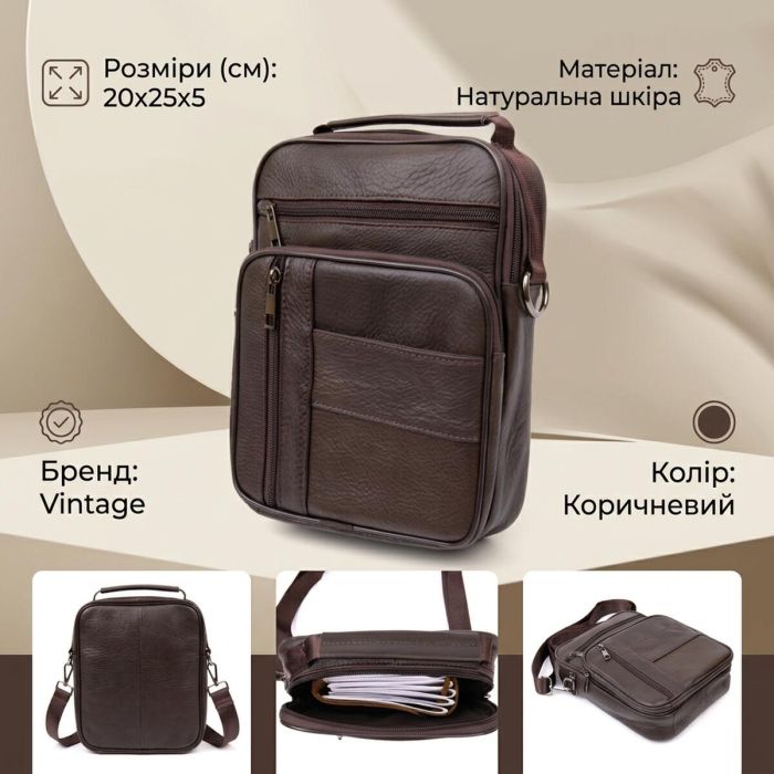 Месенджер чоловічий вертикальний 20436 Vintage коричневий