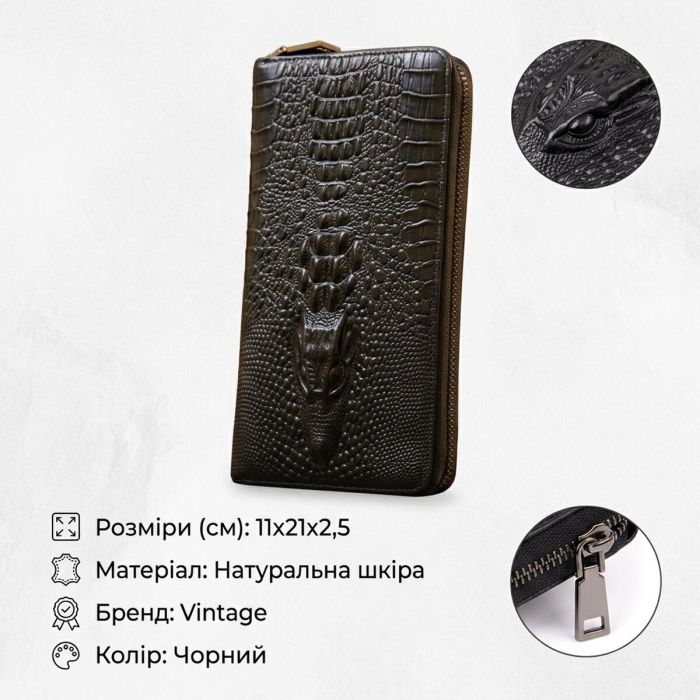 Клатч чоловічий під рептилію 20438 Vintage чорне