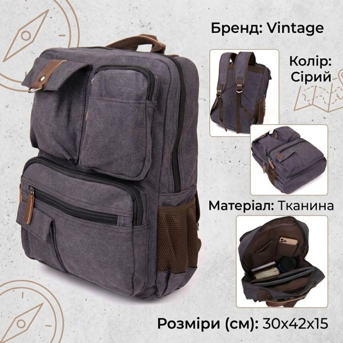 Рюкзак текстильный дорожный унисекс 20617 старинный графит.