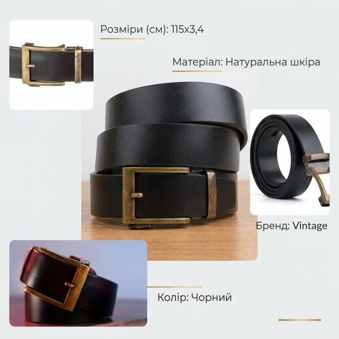 Ремень из натуральной кожи с ретро латунной пряжкой 20215 Vintage черный