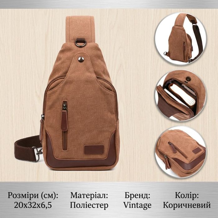 Практична чоловіча сумка через плече Vintage 20389 коричнева