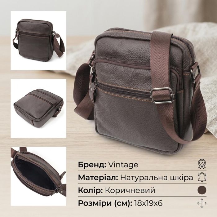 Сумка чоловіча Vintage 20687 шкіряна коричнева
