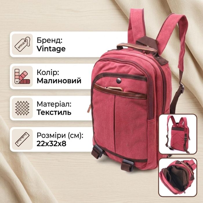 Рюкзак з текстилю 21256 Vintage малиновий