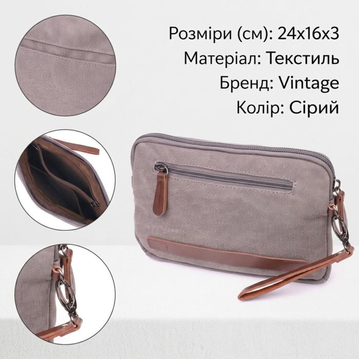 Чоловіча містка барсека з текстилю 21259 Vintage сіра