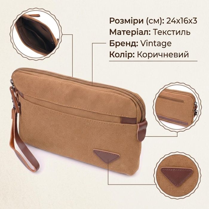 Практична чоловіча барсетка з текстилю 21260 Vintage коричнева