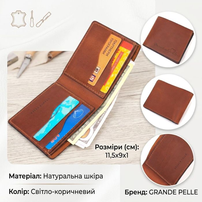 Чоловічий шкіряний гаманець у дві додавання Серце Grande Pelle 16736 світло-коричневий