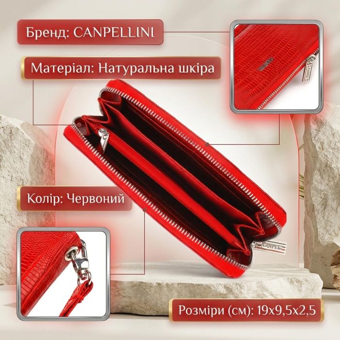 Оригінальний гаманець для жінок із натуральної фактурної шкіри Canpellini 21613 червоний